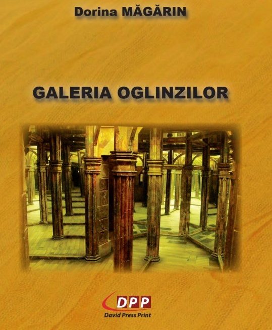 Între oglinzi Între oglinzi