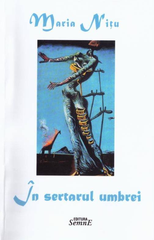 Unu și cu unu nu fac întotdeauna doi Unu și cu unu nu fac întotdeauna doi