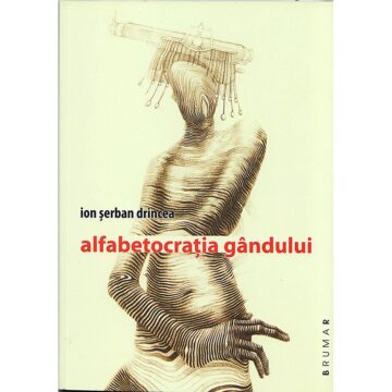 Apropierea sângelui și aprecierea confraților Apropierea sângelui și aprecierea confraților