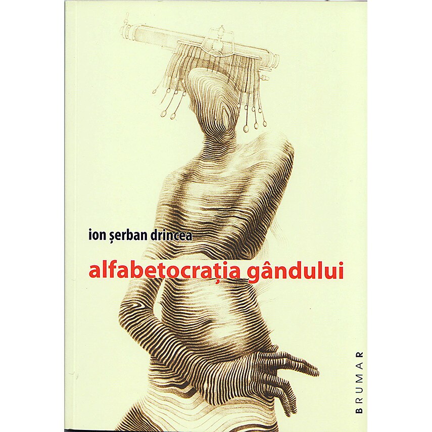 Apropierea sângelui și aprecierea confraților Apropierea sângelui și aprecierea confraților