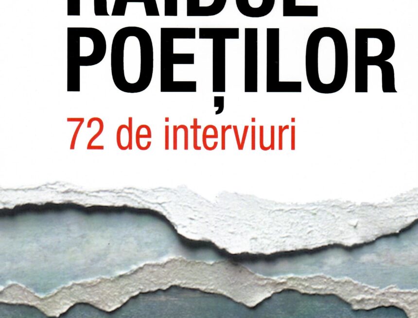 Printre poeți Printre poeți