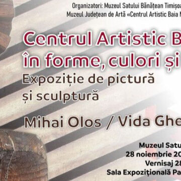 Artiști băimăreni la Muzeul Satului Bănățean Artiști băimăreni la Muzeul Satului Bănățean