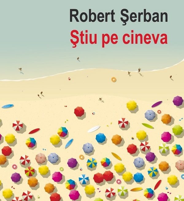 Punctul de belvedere în proza lui Robert Șerban Punctul de belvedere în proza lui Robert Șerban