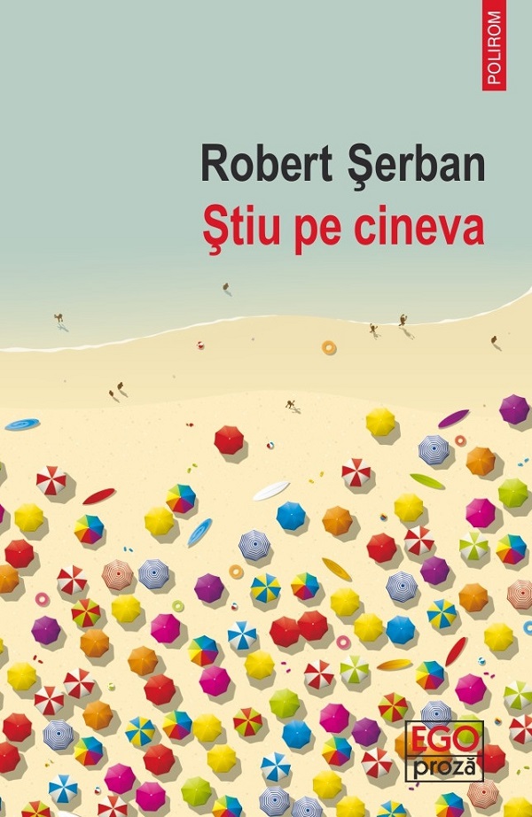 Punctul de belvedere în proza lui Robert Șerban Punctul de belvedere în proza lui Robert Șerban