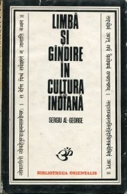 Sergiu Al-George, 45 de ani de eternitate Sergiu Al-George, 45 de ani de eternitate